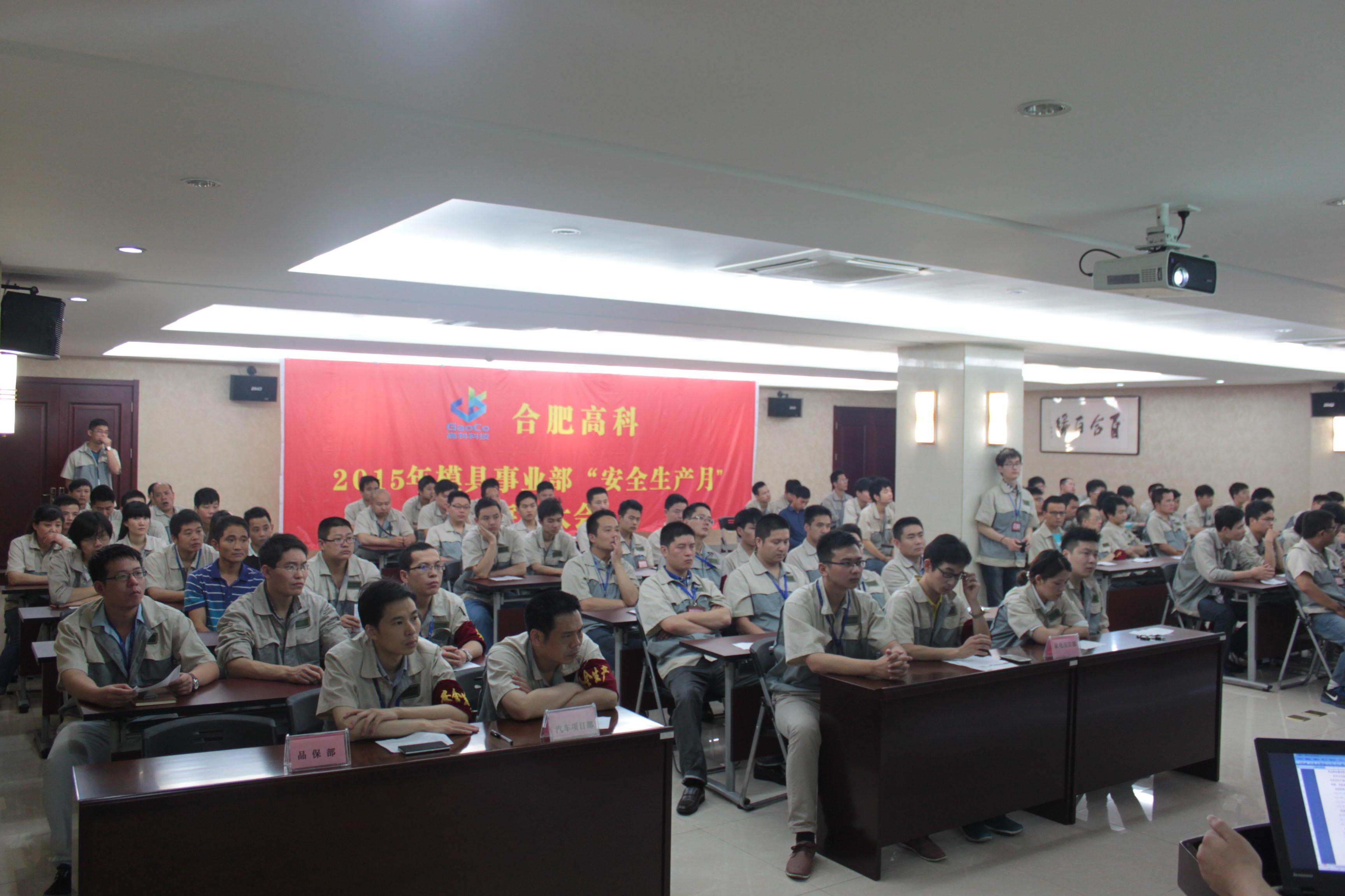 首页|7790必发集团中国官方网站