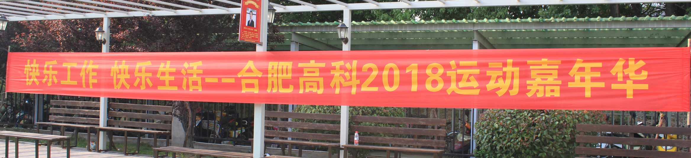 首页|7790必发集团中国官方网站