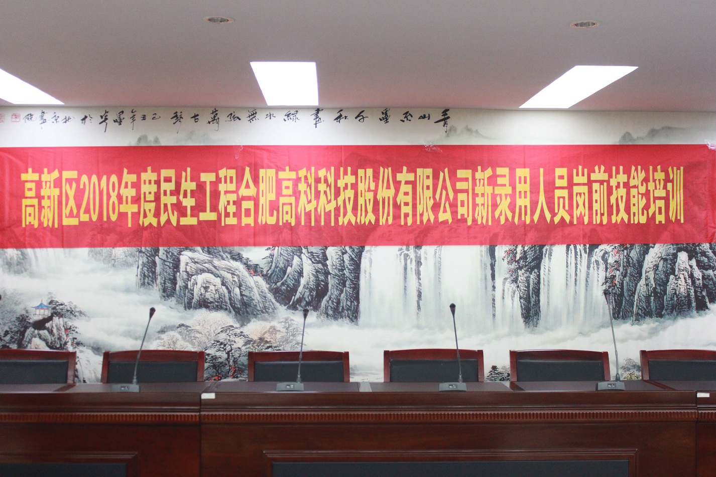 首页|7790必发集团中国官方网站