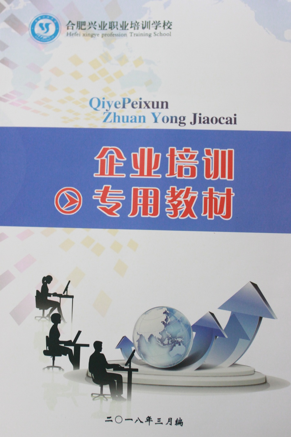 首页|7790必发集团中国官方网站