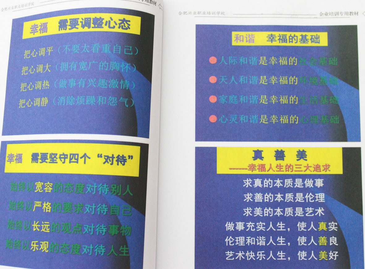 首页|7790必发集团中国官方网站