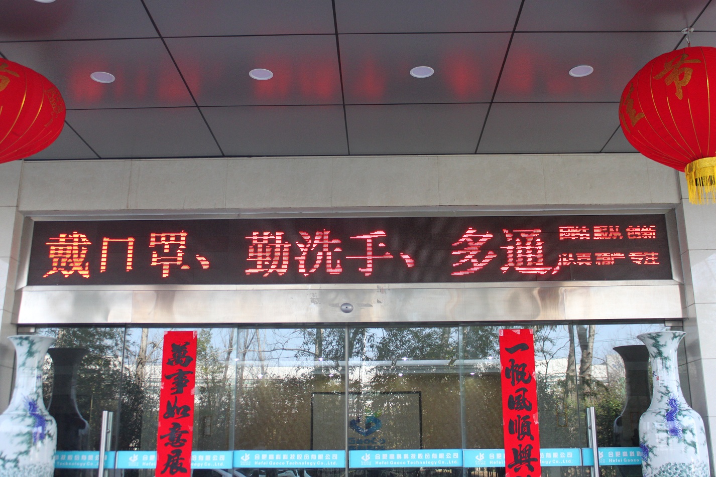 首页|7790必发集团中国官方网站