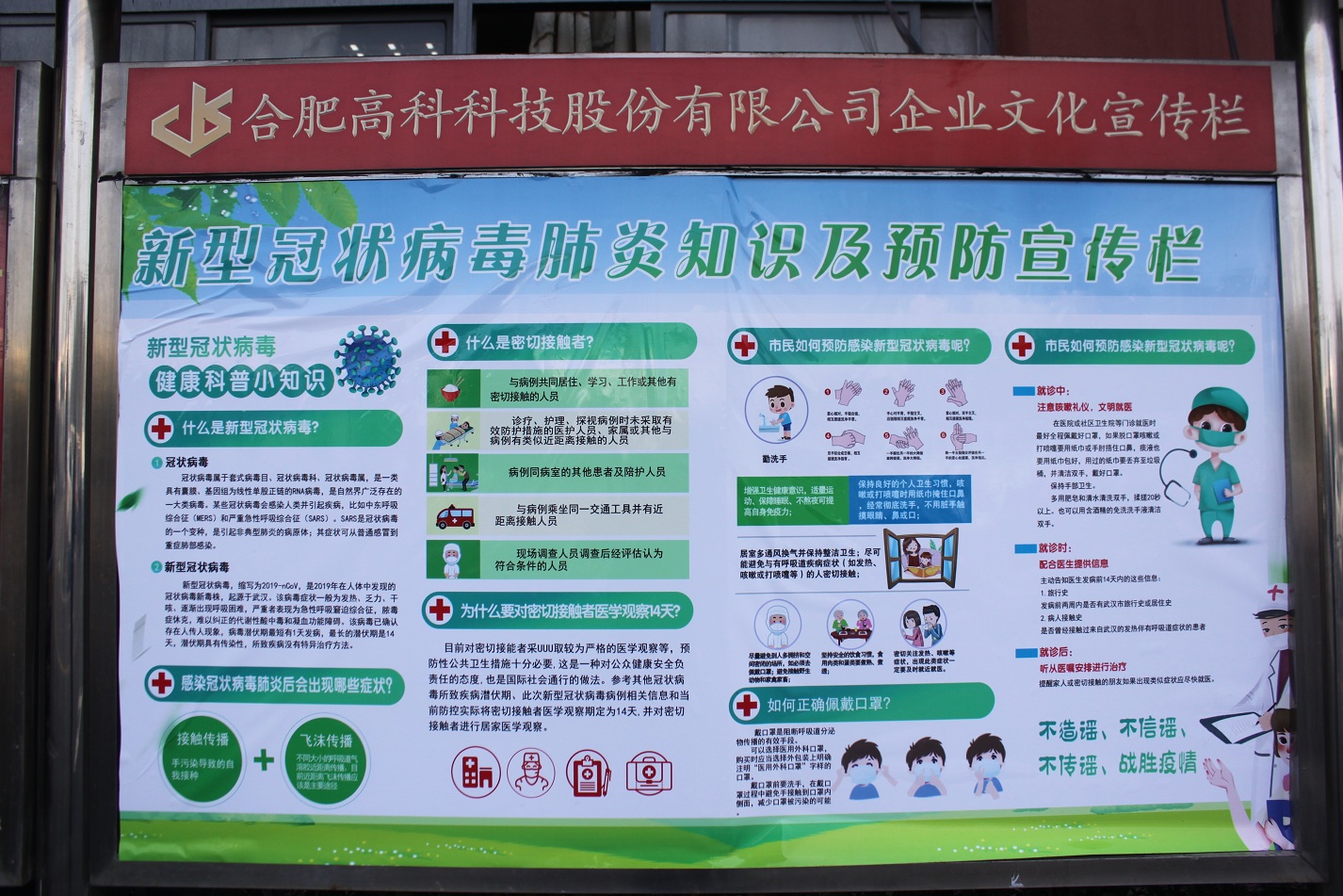 首页|7790必发集团中国官方网站