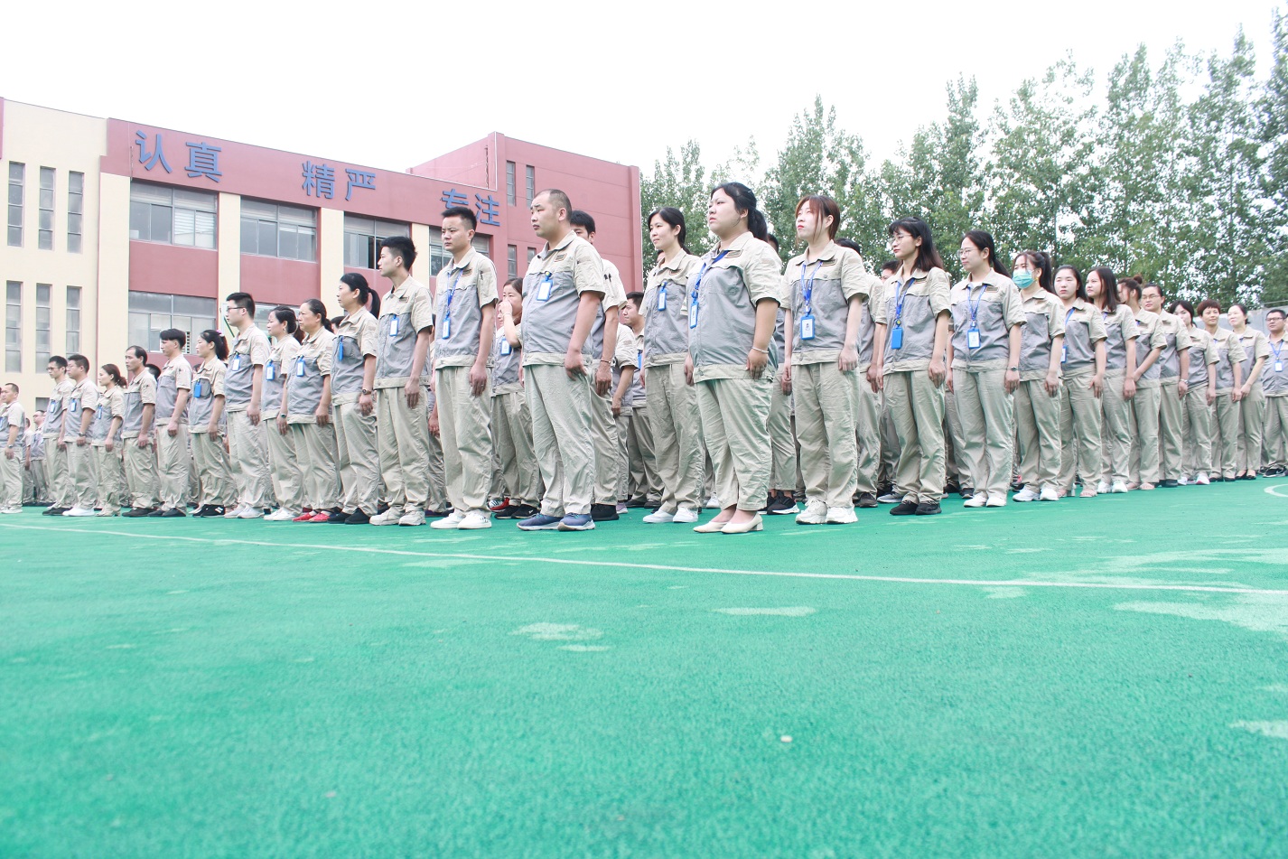 首页|7790必发集团中国官方网站