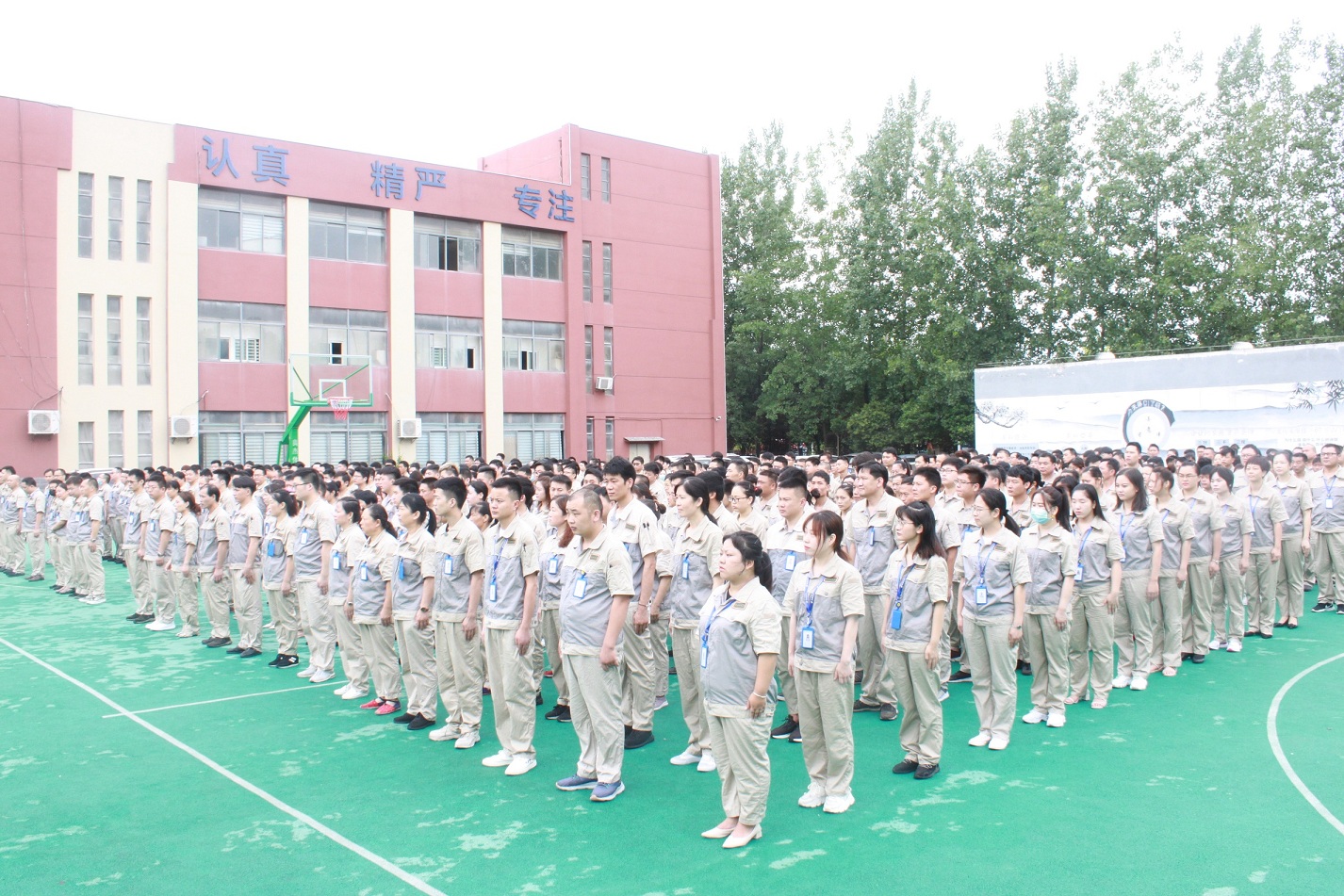 首页|7790必发集团中国官方网站