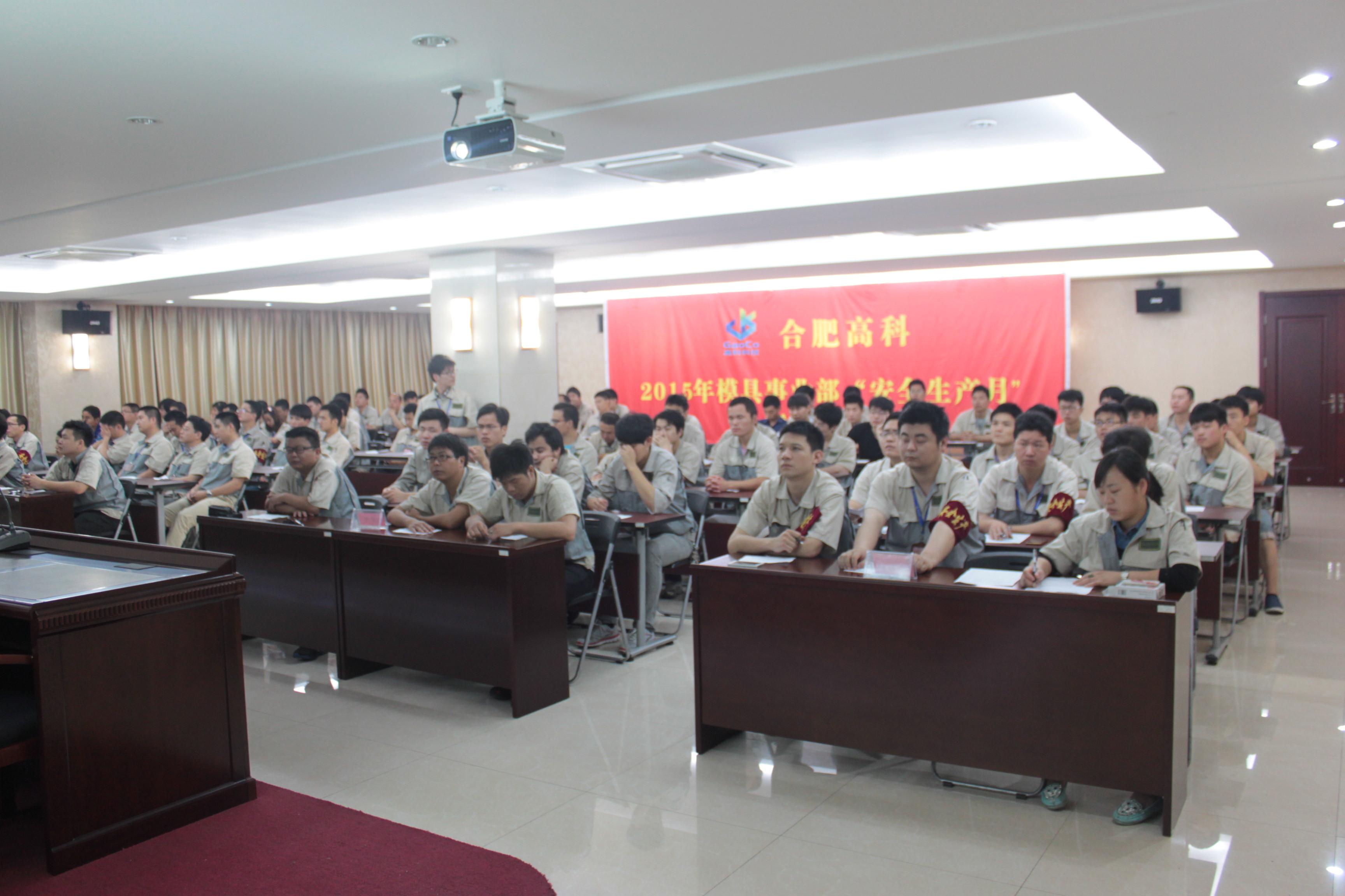 首页|7790必发集团中国官方网站