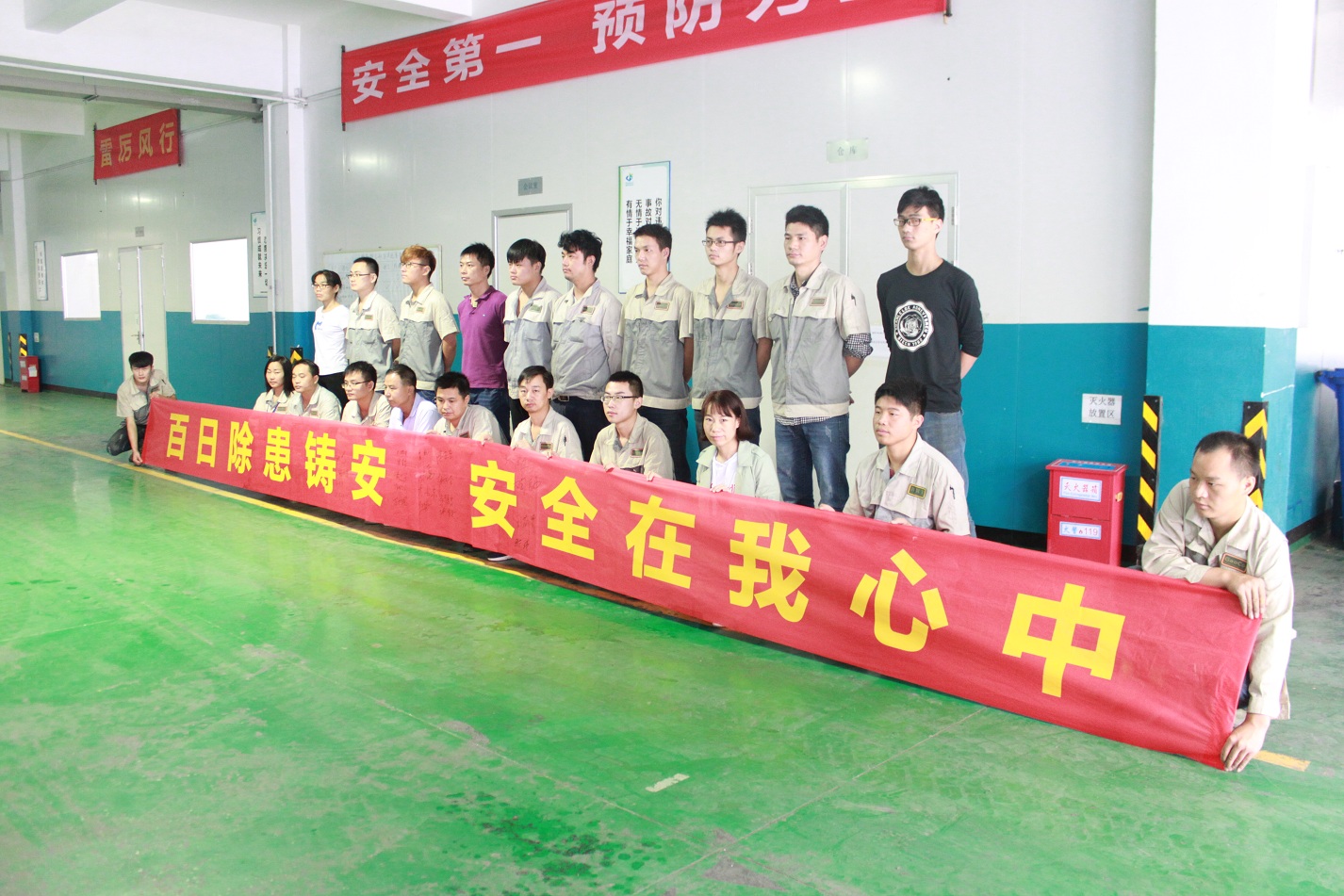 首页|7790必发集团中国官方网站