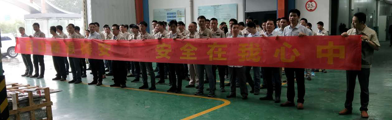 首页|7790必发集团中国官方网站