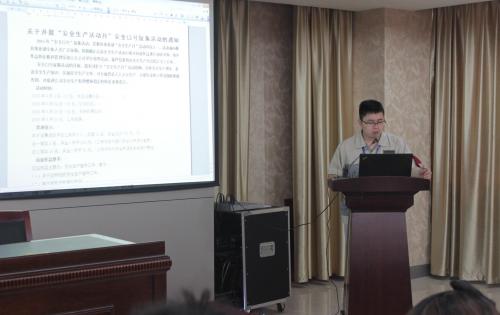 安全第一，预防为主—记模具事业部安全出产月誓师大会