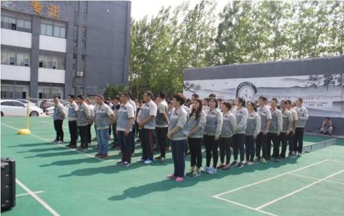 欢乐师作、欢乐生涯——合肥7790必发集团2018活动嘉年华 ——和衷共济、“绳”采飞腾