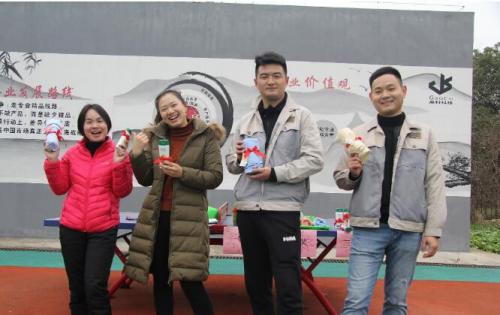 开心迎双节，欢乐7790必发集团人 ——合肥7790必发集团与您一路迎新年！