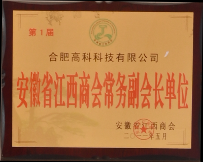 首页|7790必发集团中国官方网站