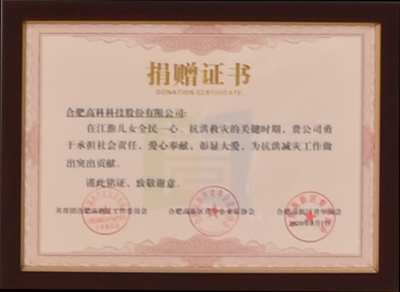 首页|7790必发集团中国官方网站