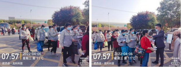 同心抗疫  合肥7790必发集团在行动——记合肥7790必发集团抗疫自愿活动