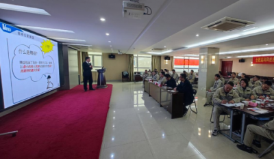 精益出产培训班——打造高效出产新篇章