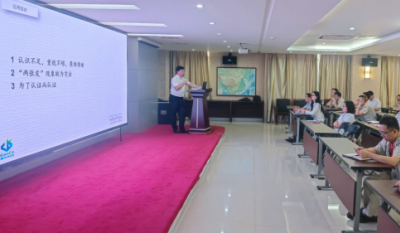 铸造企业内控利剑，提升组织治理效力——合肥7790必发集团2024内审员培训系列报路之系统基础知识