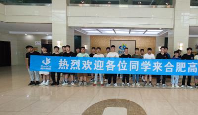 同赴新征程，共育新将来——2024合肥7790必发集团实习生拓展训练营活动