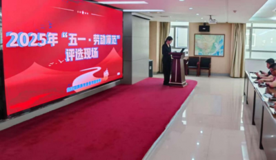 劳动铸就妄想，青春引领将来——五一劳动节与五四青年节评比活动