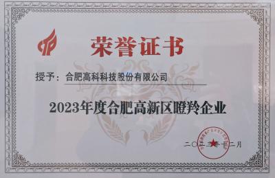 首页|7790必发集团中国官方网站