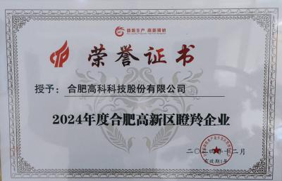 首页|7790必发集团中国官方网站