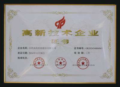 首页|7790必发集团中国官方网站