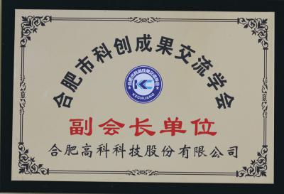 首页|7790必发集团中国官方网站