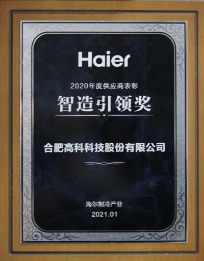 首页|7790必发集团中国官方网站