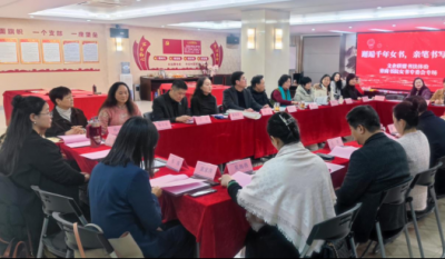 墨笔画图画，砚纸展青春——文企同盟书法履历活动暨青商书院女书专委会专场